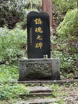 常楽寺(長野県)