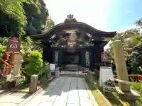 宝厳寺(滋賀県)