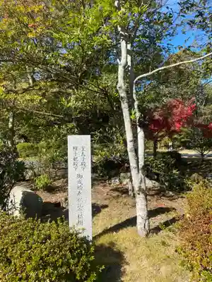 宗像大社のその他建物