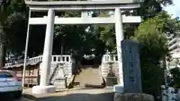 代田八幡神社の鳥居