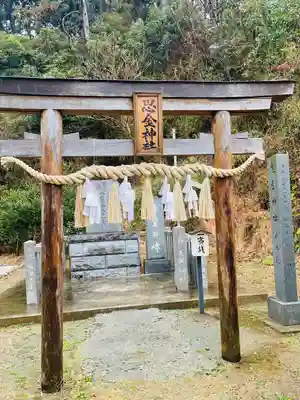 思金神社(神奈川県)
