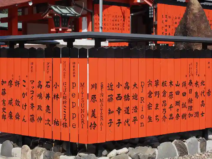 車折神社(京都府)