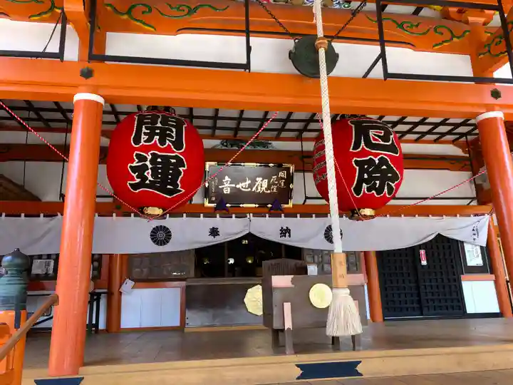 龍泉寺(愛知県)