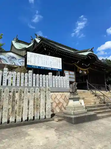 生石神社(兵庫県)
