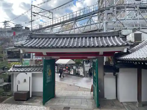 誓願寺(京都府)