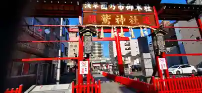 鷲神社のその他建物