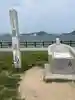舟島神社(山口県)