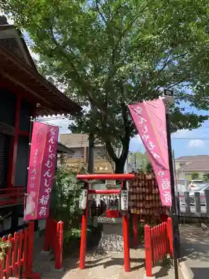 鴻神社の末社・摂社