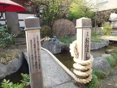 素盞雄神社(東京都)