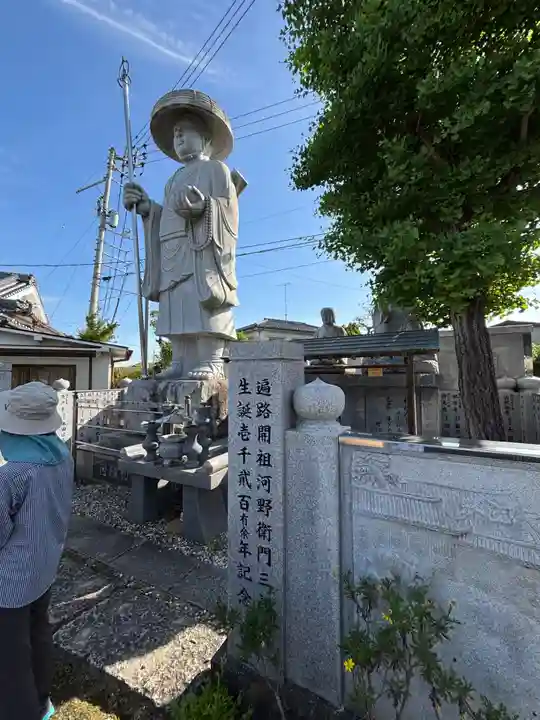 文殊院(愛媛県)