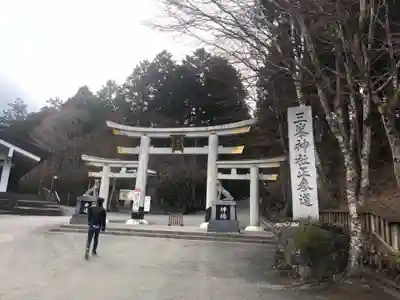 三峯神社の鳥居