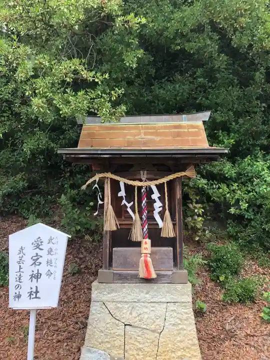 神吉八幡神社の末社・摂社