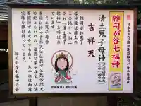 清土鬼子母神堂の{uncategorized: "未分類", other: "その他", undefined: "問題あり", building: "その他建物", grave: "お墓", sacred_gate: "鳥居", guardian: "狛犬", statue: "像", buddha: "仏像", history: "歴史", nature: "自然", garden: "庭園", animal: "動物", pagoda: "塔", temizu: "手水舎", mountain_gate: "山門・神門", sanctuary: "本殿・本堂", subordinate: "末社・摂社", art: "芸術", scenery: "景色", jizo: "地蔵", ema: "絵馬", goshuin: "御朱印", omikuji: "おみくじ", items: "授与品その他", amulet: "お守り", goshuincho: "御朱印帳", eats: "食事", festival: "お祭り", votive_dance: "神楽", shichigosan: "七五三参", wedding: "結婚式", experience: "体験その他", initially: "初詣", around: "周辺", anti_infection: "感染症対策"}