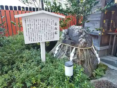 三嶋神社のその他建物