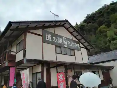 親都神社(群馬県)