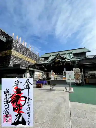 成田山深川不動堂（新勝寺東京別院）(東京都)