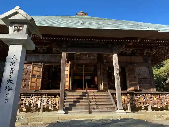 目の霊山 油山寺(静岡県)