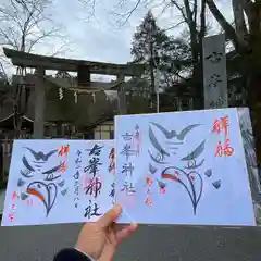 古峯神社の建物その他