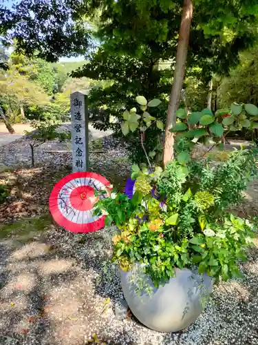 彌都加伎神社の庭園