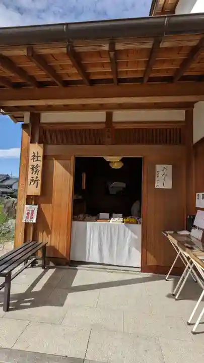 飛鳥坐神社(奈良県)