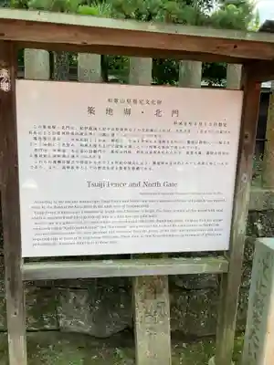 慈尊院(和歌山県)