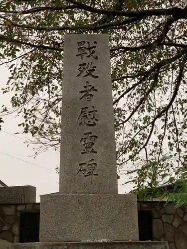 高田天満宮(神奈川県)