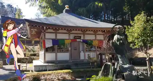 金乗院放光寺のその他建物