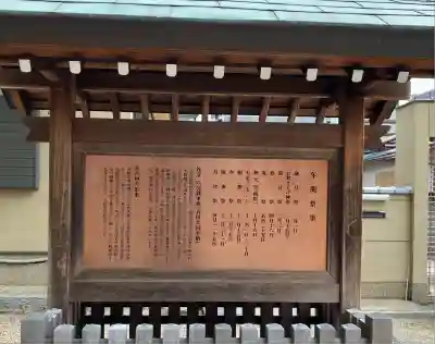 志紀長吉神社(大阪府)