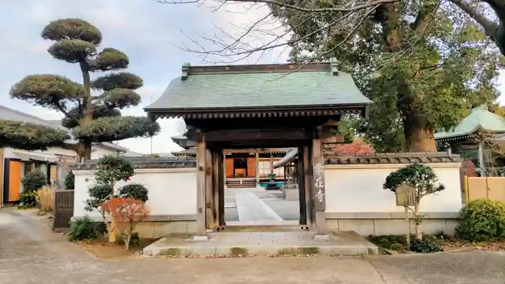 常在寺(神奈川県)