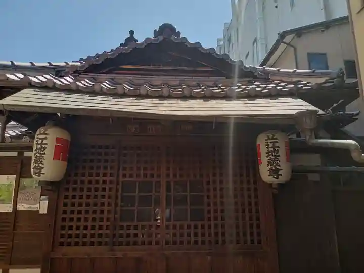 善長寺(京都府)