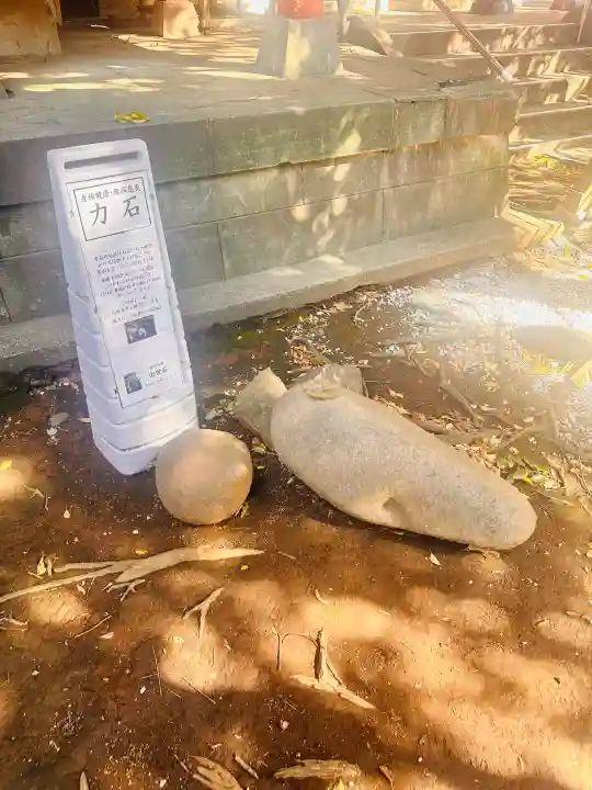 雪ケ谷八幡神社の{uncategorized: "未分類", other: "その他", undefined: "問題あり", building: "その他建物", grave: "お墓", sacred_gate: "鳥居", guardian: "狛犬", statue: "像", buddha: "仏像", history: "歴史", nature: "自然", garden: "庭園", animal: "動物", pagoda: "塔", temizu: "手水舎", mountain_gate: "山門・神門", sanctuary: "本殿・本堂", subordinate: "末社・摂社", art: "芸術", scenery: "景色", jizo: "地蔵", ema: "絵馬", goshuin: "御朱印", omikuji: "おみくじ", items: "授与品その他", amulet: "お守り", goshuincho: "御朱印帳", eats: "食事", festival: "お祭り", votive_dance: "神楽", shichigosan: "七五三参", wedding: "結婚式", experience: "体験その他", initially: "初詣", around: "周辺", anti_infection: "感染症対策"}