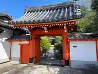 榮攝院(栄摂院)(京都府)