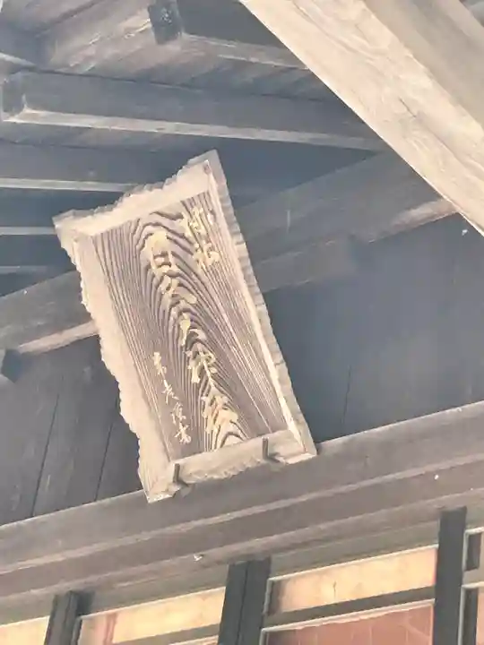 目久美神社の本殿・本堂