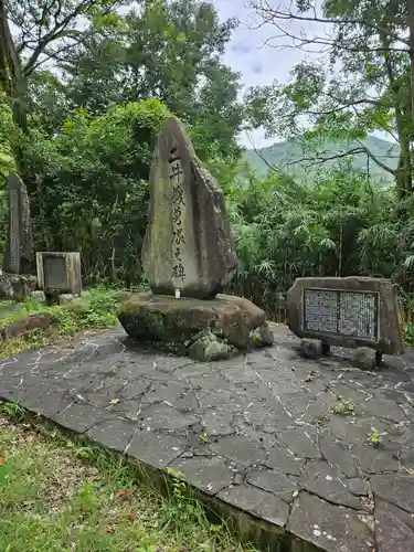 山梨縣護國神社(山梨県)
