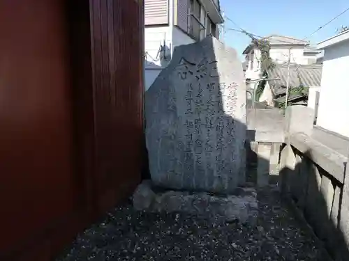 蛭子神社（横須）の建物その他