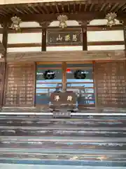 常源寺(埼玉県)