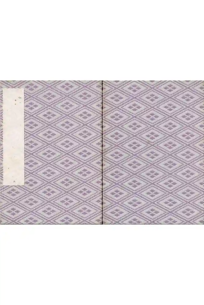 武田神社の御朱印帳