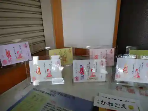 成田山川越別院(埼玉県)