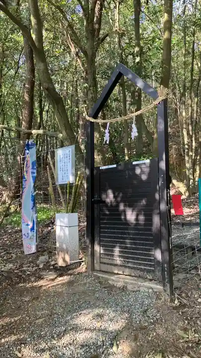 りゅうごん様(岡山県)