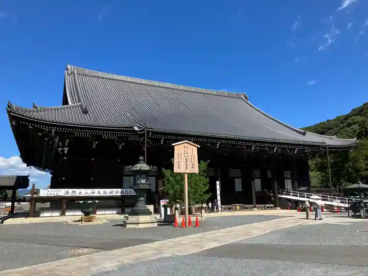 知恩院(京都府)