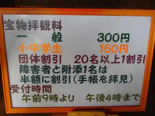 茂林寺のその他建物