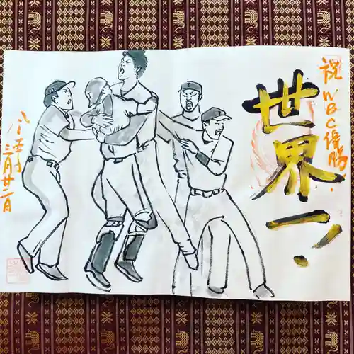  鳳仙寺(栃木県)