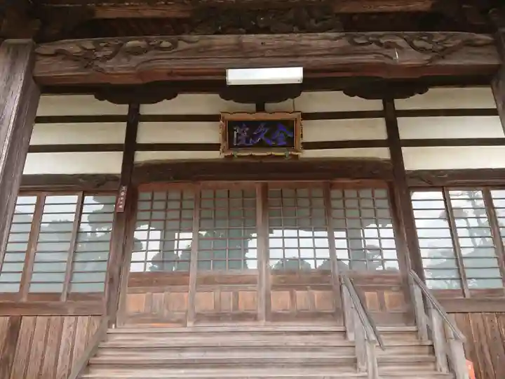 全久院の本殿・本堂