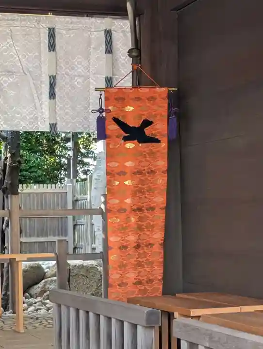 伊勢山皇大神宮(神奈川県)