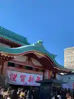 成田山横浜別院延命院の初詣