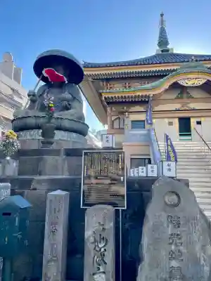 眞性寺(東京都)