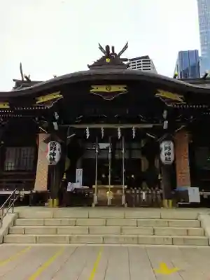 熊野神社(東京都)