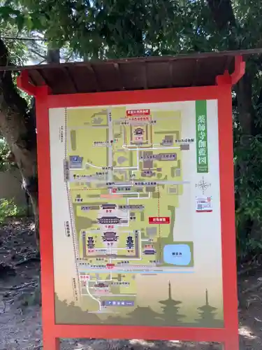 休ヶ岡八幡宮（薬師寺境内社）のその他建物