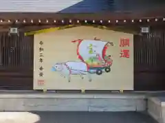 砥鹿神社（里宮）の絵馬