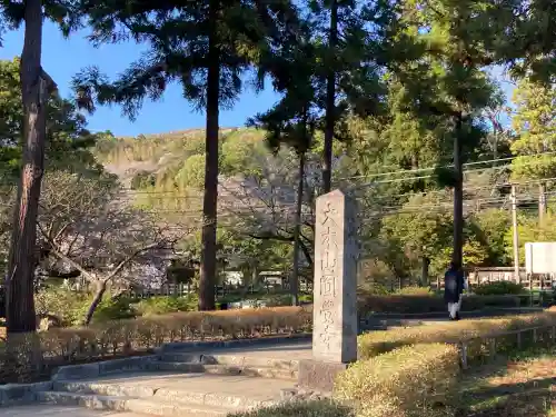 円覚寺の{uncategorized: "未分類", other: "その他", undefined: "問題あり", building: "その他建物", grave: "お墓", sacred_gate: "鳥居", guardian: "狛犬", statue: "像", buddha: "仏像", history: "歴史", nature: "自然", garden: "庭園", animal: "動物", pagoda: "塔", temizu: "手水舎", mountain_gate: "山門・神門", sanctuary: "本殿・本堂", subordinate: "末社・摂社", art: "芸術", scenery: "景色", jizo: "地蔵", ema: "絵馬", goshuin: "御朱印", omikuji: "おみくじ", items: "授与品その他", amulet: "お守り", goshuincho: "御朱印帳", eats: "食事", festival: "お祭り", votive_dance: "神楽", shichigosan: "七五三参", wedding: "結婚式", experience: "体験その他", initially: "初詣", around: "周辺", anti_infection: "感染症対策"}
